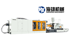 注塑機_寧波海雄塑料機械有限公司 注塑機_寧波海雄塑料機械有限公司